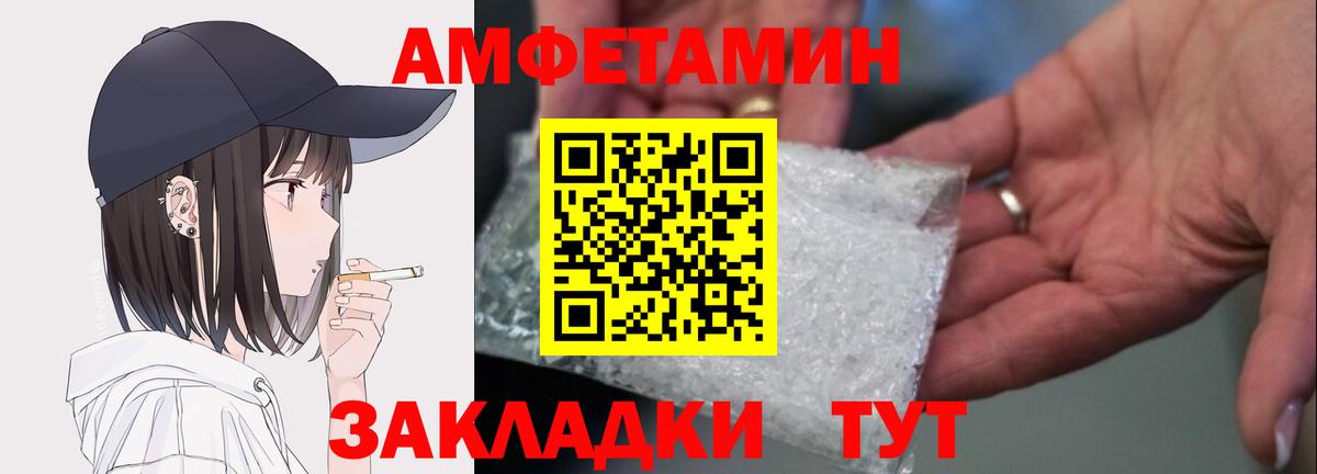 мориарти официальный сайт  Вход с VPN  Нефтеюганск  АМФ Розовый  Амфетамин 