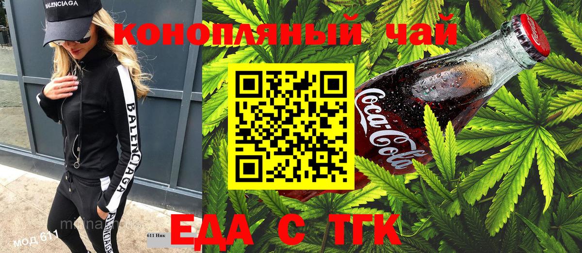 Canna-Cookies конопля  Вход с VPN  Нефтеюганск 