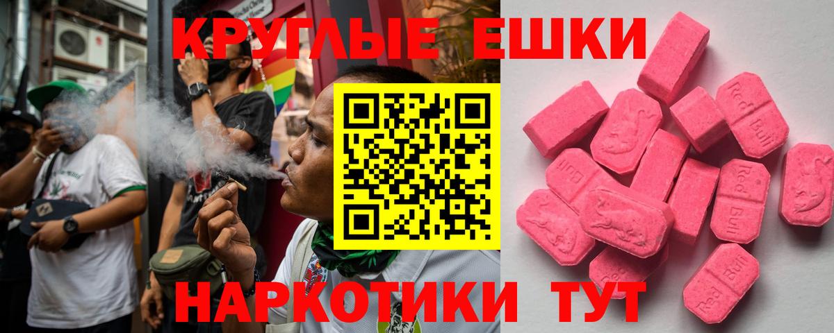 Ecstasy 280 MDMA  ЭКСТАЗИ louis Vuitton  Вход с VPN  сколько стоит  Нефтеюганск  Ecstasy 