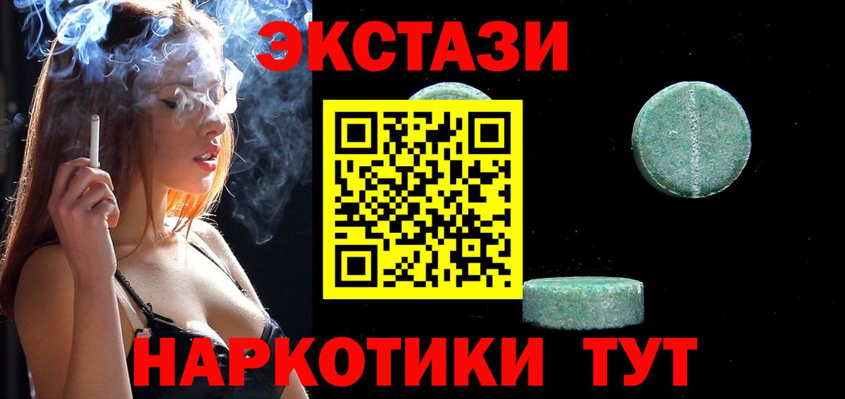 Экстази Philipp Plein Нефтеюганск