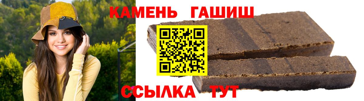 ГАШИШ гашик Нефтеюганск