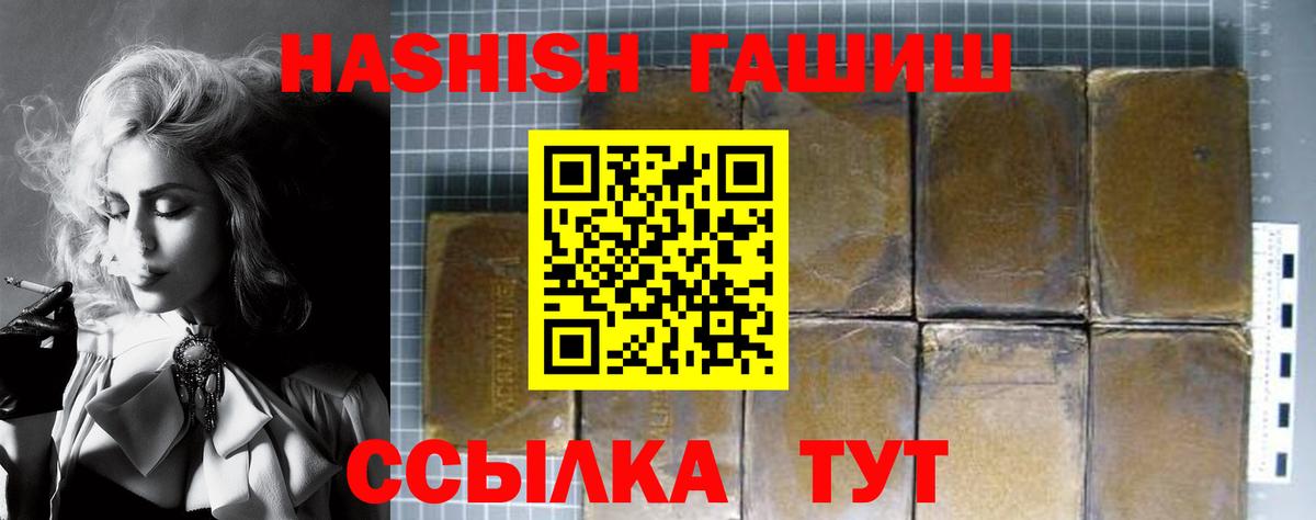 где продают наркотики  Вход с VPN  Нефтеюганск  ГАШИШ 40% ТГК  ГАШ 40% ТГК 