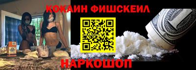 мяу мяу мука Тула