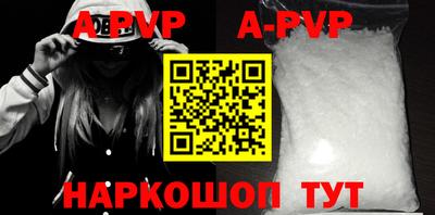 герыч Тулун