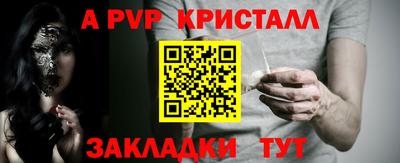 мяу мяу мука Тула