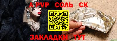 шишки Туймазы
