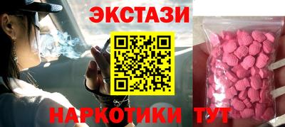 мяу мяу мука Тула
