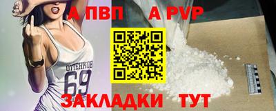 мяу мяу мука Тула