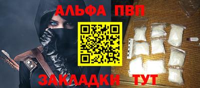 шишки Туймазы