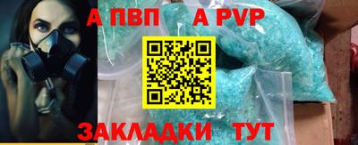 герыч Тулун