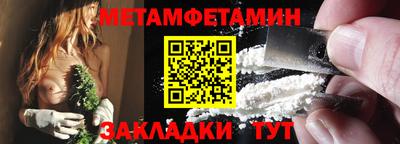 мяу мяу мука Тула