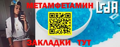 мяу мяу мука Тула