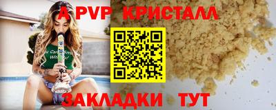 мяу мяу мука Тула