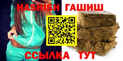 шишки Туймазы