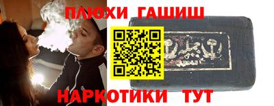 шишки Туймазы