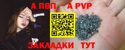 шишки Туймазы