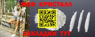 мяу мяу мука Тула