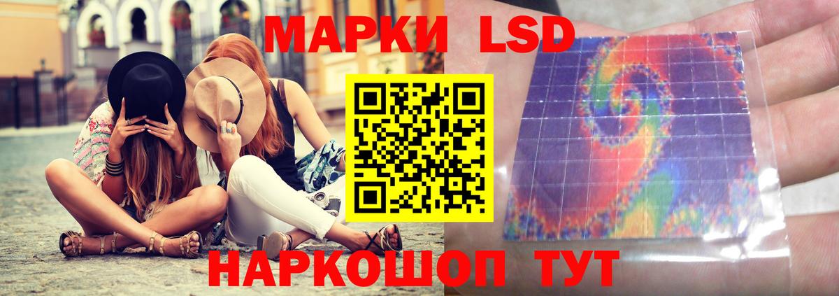 ЛСД экстази ecstasy  Вход с VPN  Нефтеюганск  Лсд 25 экстази кислота 