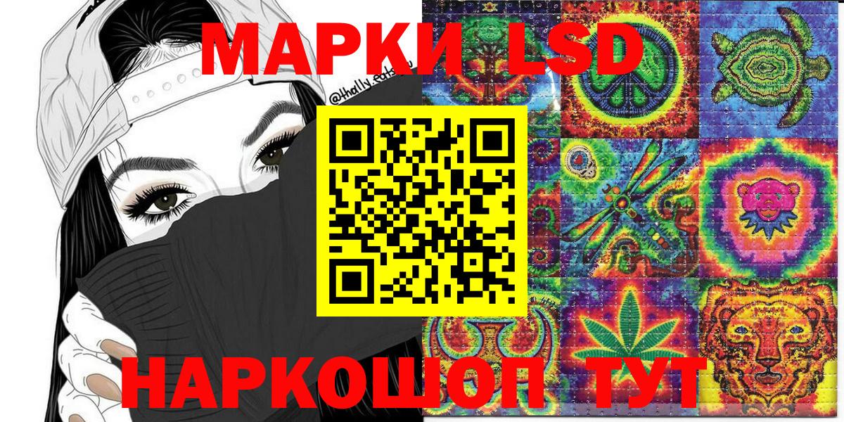Нефтеюганск  Гашиш  Вход с VPN  КОКАИН  NBOMe  А ПВП СОЛЬ кристаллы  Канабис  Меф МЯУ МЯУ   ГАШИШ 