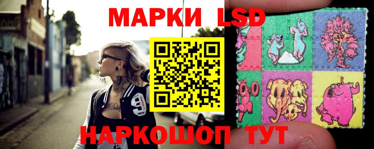 Нефтеюганск  Марки NBOMe 1,8мг  Марки NBOMe 1,8мг  Вход с VPN 