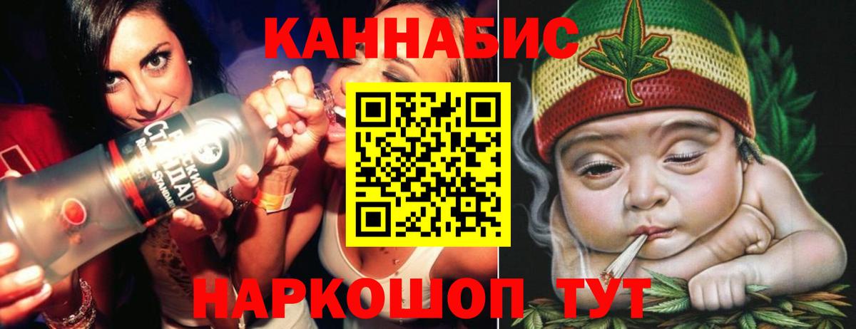 Марихуана MAZAR Нефтеюганск